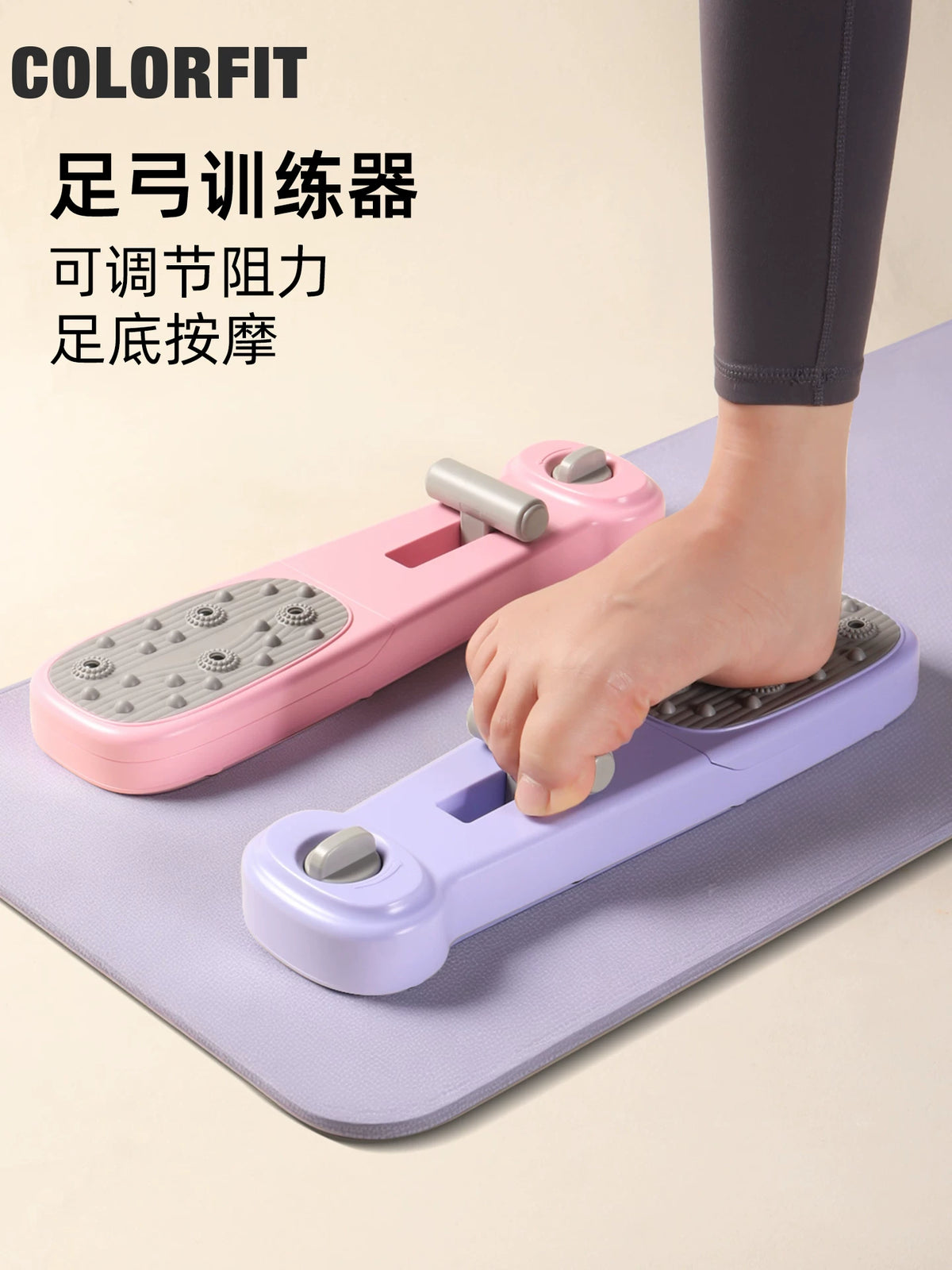 Arch Exerciser for Flat Feet, Ankle and Toe Grip Strength Training, Plantar Muscle Stretching