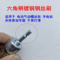 Hex Shank Drill Wire Brush Set for Metal Rust Removal and Wood Polishing