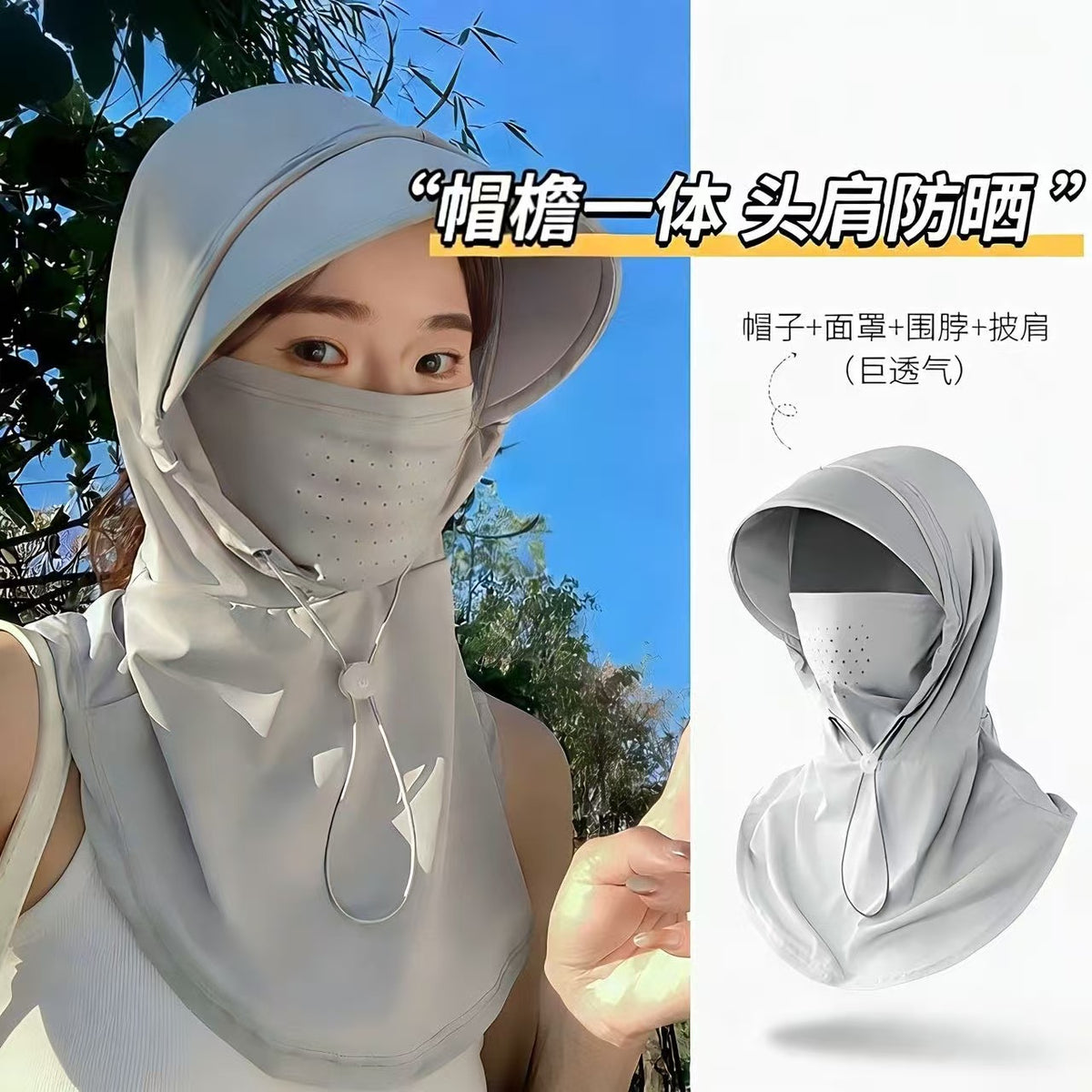 Women's Summer UV Protection Full Face Mask with Neck Cover for Driving Cycling