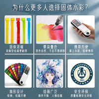 Portable Fan-Shaped Solid Watercolor Paint Set for Students and Artists, 18-42 Colors