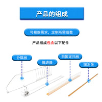 Adjustable Width Shelf Merchandiser Pusher for Deep Cabinets, Snacks, and Beverages