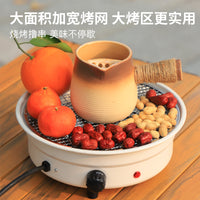 Electric Charcoal Grill and Teapot Warmer, Outdoor Multi-functional Heating Stove, Small Camping Barbecue Rack