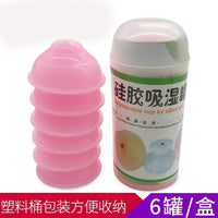 Thickened Silicone Cupping Set for Home Use - 6 Cups