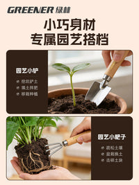 Green Garden Stainless Steel Trowel and Pruner Set for Potted Plants