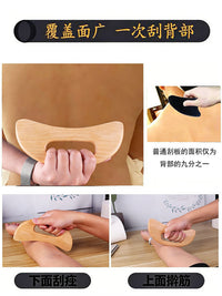 Beechwood Fascia Scraper for Muscle and Meridian Massage
