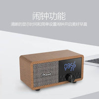 Retro Bluetooth Speaker with FM Radio, Alarm Clock, and Card Playback - Multifunctional Desktop Small Solid Wood Speaker