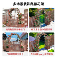 Wooden Garden Arch Trellis with Planter Boxes for Climbing Plants