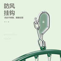 Stainless Steel Rotating Laundry Hanger with Multiple Clips for Socks Underwear