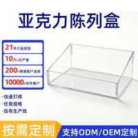 Clear Acrylic Tiered Display Stand for Collectibles, Perfumes, Cosmetics, and Beverages