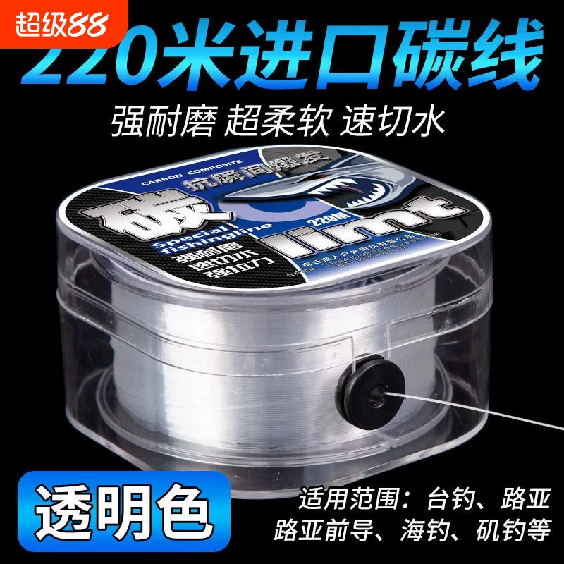 Carbon Fiber Fishing Line 120m Strong Pulling Force Abrasion Resistant Leader Line for Sea Fishing