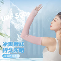 Ice Silk UV Protection Arm Sleeves for Outdoor Activities