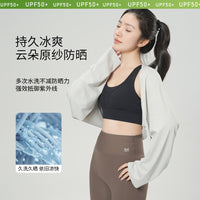 Women's Summer Sun Protection Shawl Ice Silk Breathable Outdoor UV Protection Cardigan