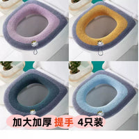 Knitted Toilet Seat Cover, Thickened Four-Season Toilet Pad with Handle, Household Toilet Seat Cushion Ring