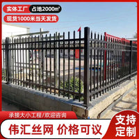 Zinc Steel Anti-Climb Security Fence for Villas and Gardens