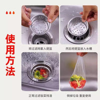 Disposable Sink Strainer Bags for Kitchen and Bathroom
