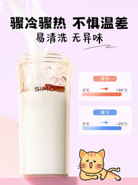 Ximeng PPSU Kids' Milk Cup with Scale, Direct Drink Water Bottle for Kindergarten, Summer