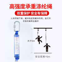 High-Altitude Work Safety Rope with Lanyard for Rescue and Construction