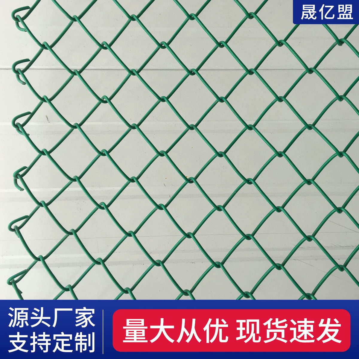 PVC Coated Chain Link Fence Mesh for Road, Farm, and Sports Field Enclosures