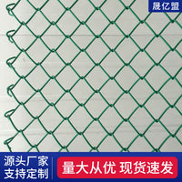 PVC Coated Chain Link Fence Mesh for Road, Farm, and Sports Field Enclosures