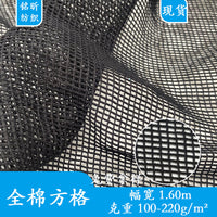 Cotton Mesh Fabric for Shopping Bags and Storage Pouches