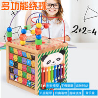 Wooden Activity Cube for Toddlers 1-3 Years Old, Multifunctional Bead Maze Toy with Shape Sorter and Gears