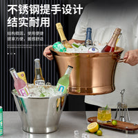Zhuojin Double-Layer Stainless Steel Ice Bucket for KTV Bar Parties, Chilled Beer, Champagne, and Wine