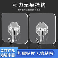 Transparent Self-Adhesive Hooks for Wall and Door, Heavy Duty No-Drill Acrylic Hangers