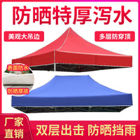 Heavy-Duty Waterproof Sunshade Canopy Top Cover for Outdoor Gazebo Tent