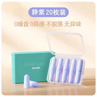 Noise Cancelling Earplugs for Sleep, Industrial Soundproof Ear Protection, Snoring Reduction