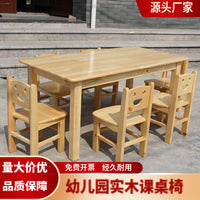Solid Wood Kids' Study Desk and Chair Set for Home and School, Rectangular Learning Table for Primary Students