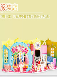 Foldable Sweet Mall Scene 3D Puzzle for Kids, Educational DIY Paper Model Toy