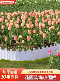 Decorative Garden Fence Edging for Flower Beds and Lawns