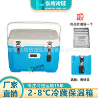 Hongmu 5L Commercial Portable Food Grade Insulated Cooler Box for Outdoor Camping Ice Cold Storage