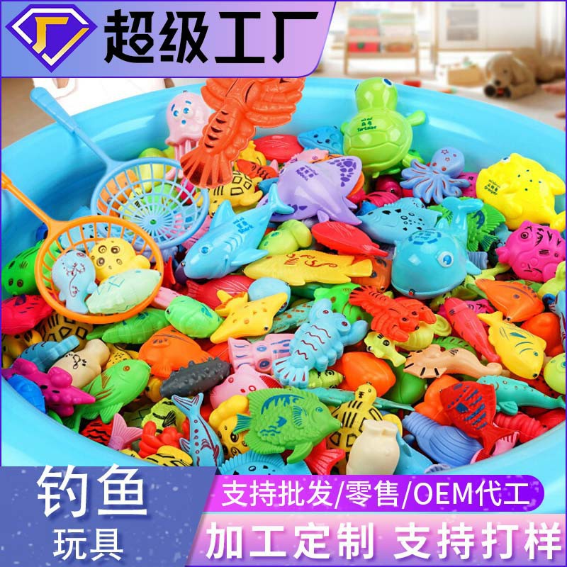 Magnetic Fishing Game Toy Set for Kids with Rods, Fish, and Pool