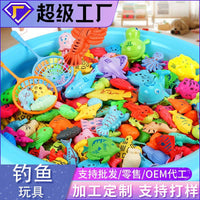 Magnetic Fishing Game Toy Set for Kids with Rods, Fish, and Pool