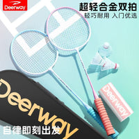 High Elastic Durable Badminton Racket Set for Kids and Adults - Beginner Friendly with Sponge Grip