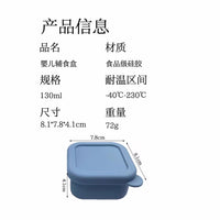 Silicone Food Storage Container for Baby & Toddler Snacks, Fruits, and Nuts - Airtight & Freezer Safe