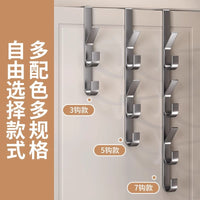门后挂钩免打孔强力挂衣置物架墙上壁挂宿舍衣服帽子钥匙收纳挂架
