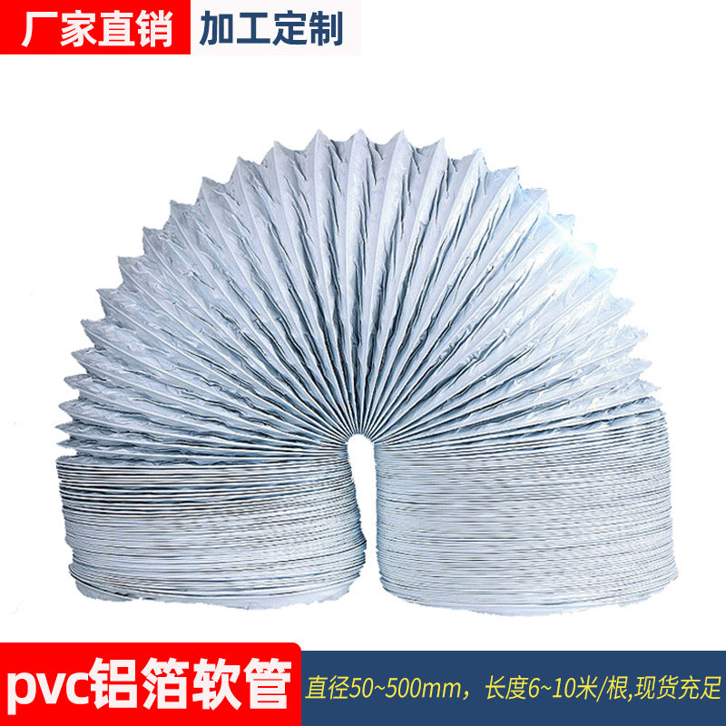 Thickened PVC Aluminum Foil Composite Flexible Duct for Range Hoods and Ventilation Systems