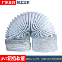 Thickened PVC Aluminum Foil Composite Flexible Duct for Range Hoods and Ventilation Systems