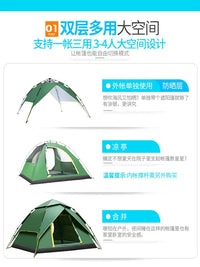 Automatic Pop-Up Camping Tent - Portable, Waterproof, UV Protection for Outdoor Activities