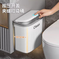 Wall-Mounted Plastic Trash Can with Lid for Kitchen and Bathroom, 12L/16L