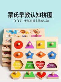 Montessori Wooden Shape Puzzle Board for Toddlers - Geometric Cognitive Matching Toy for Early Education