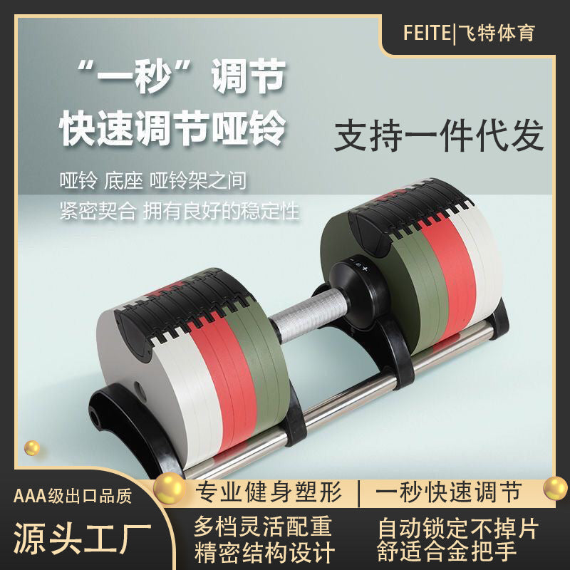 NUO Adjustable Dumbbell Set for Men and Women, Quick-Adjust Pure Steel Weights