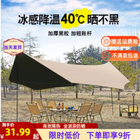 Large Blackout Vinyl Canopy Tent for Outdoor Camping, Sunshade, and Rain Protection
