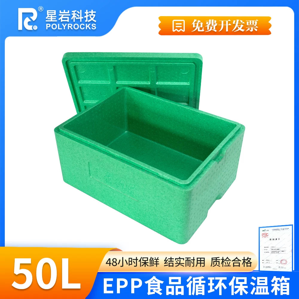 50L EPP Thermal Insulated Cooler Box for Food Transport
