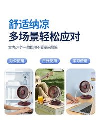 2026 Smart Oscillating Desk Fan, Quiet USB Rechargeable Portable Fan with Long-lasting Battery for Office Dormitory