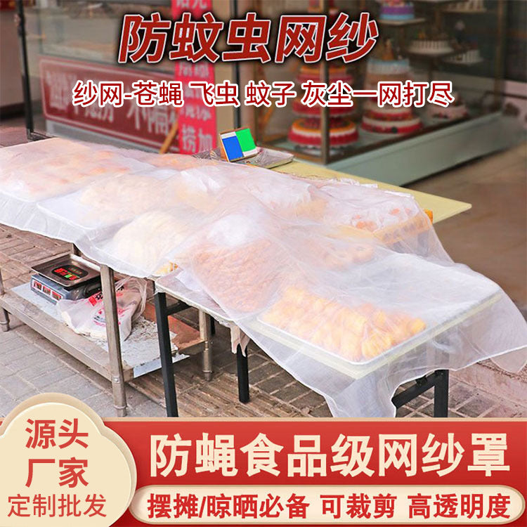 Thickened Breathable Food Cover Net for Outdoor Stall and Commercial Use, Anti-Mosquito and Dust-proof