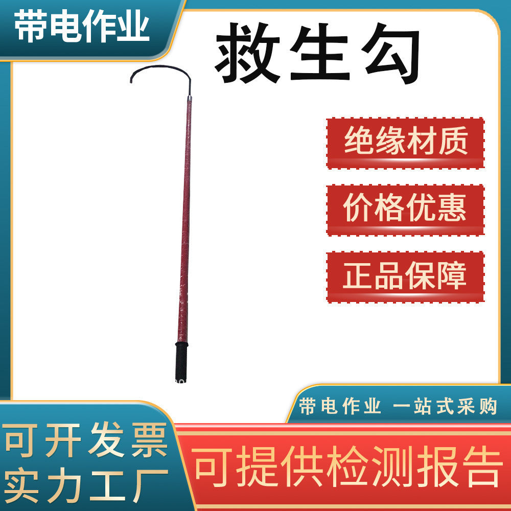 Telescopic Rescue Hook Pole for Flood Control and Pool Safety, Stainless Steel and Fiberglass