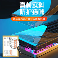 Acrylic Keyboard Dust Cover for Wooting 60HE+ 80HE Magnetic Axis Keyboards